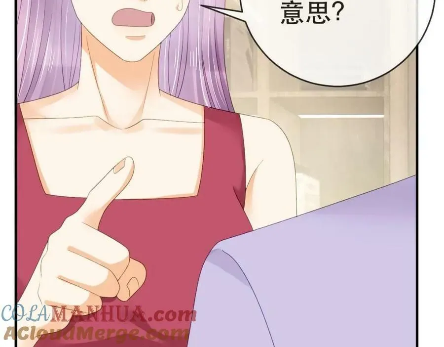 98 求婚 第121页
