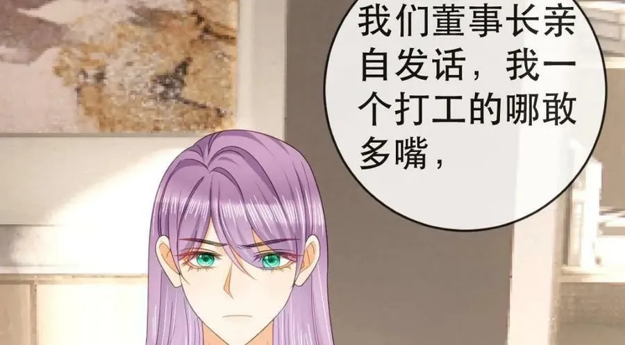 98 求婚 第124页