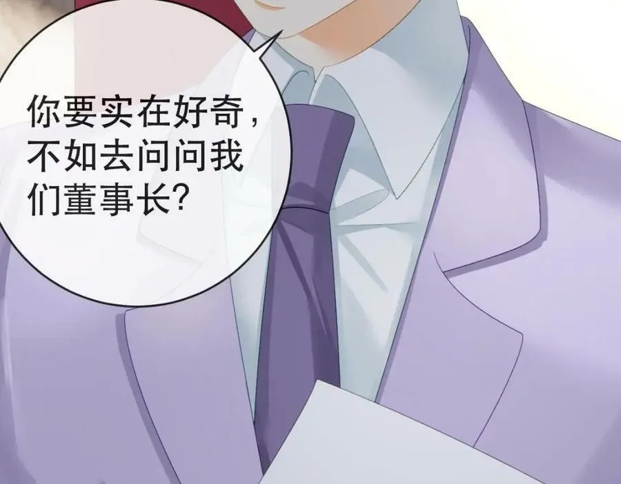 98 求婚 第127页
