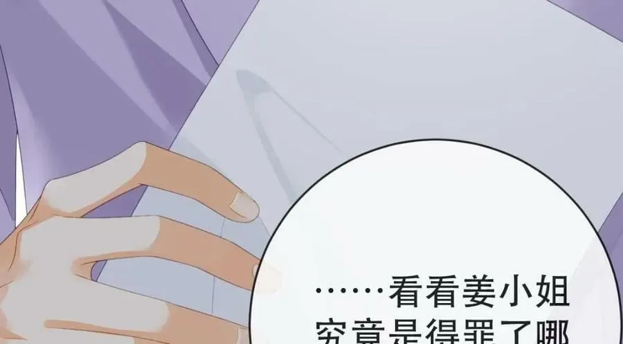 98 求婚 第128页
