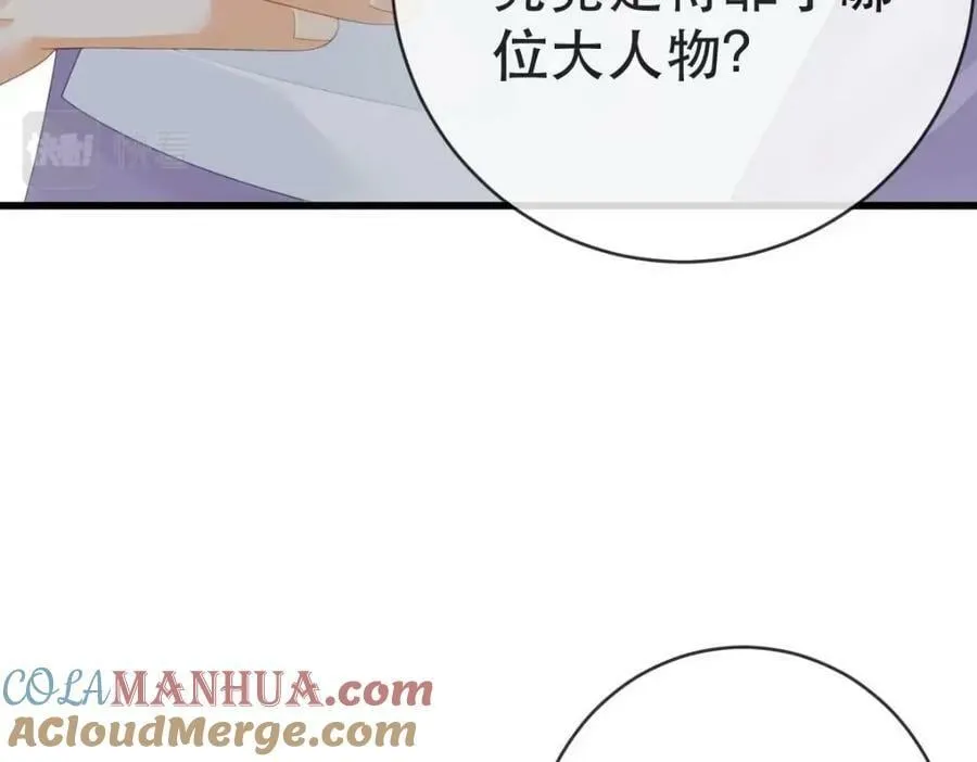 98 求婚 第129页