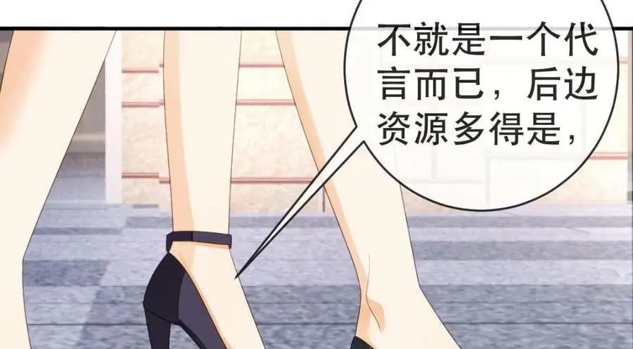 98 求婚 第130页