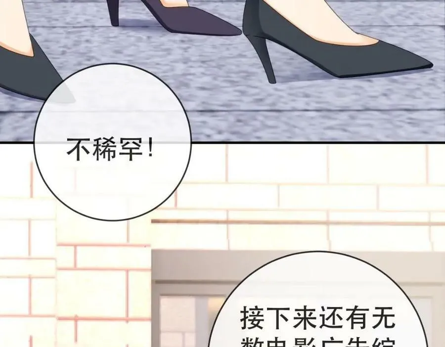 98 求婚 第131页