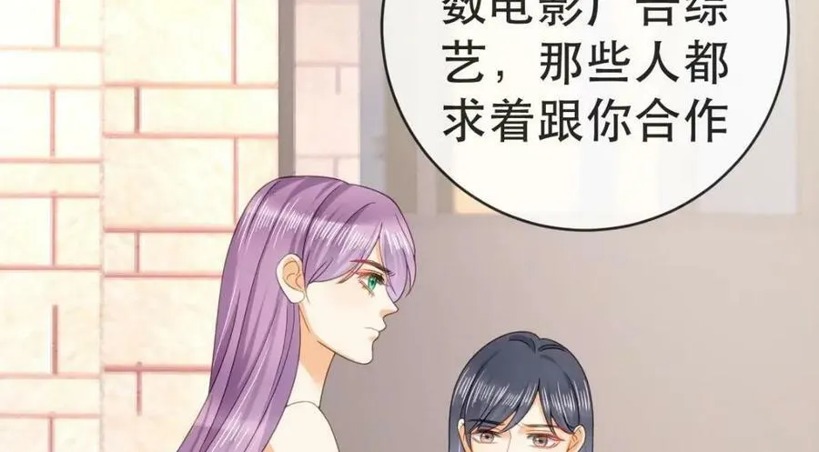 98 求婚 第132页