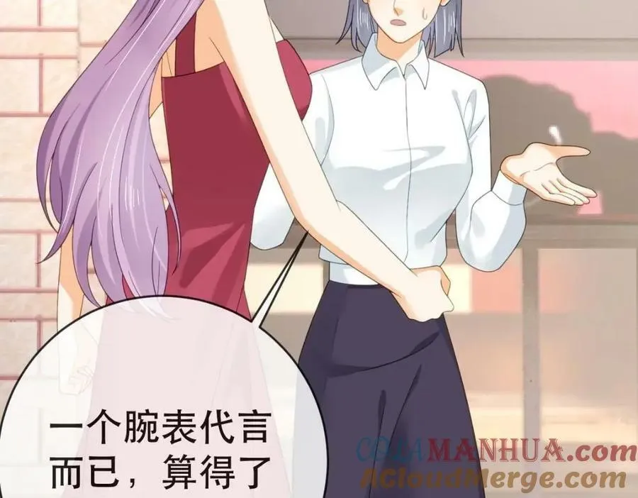 98 求婚 第133页