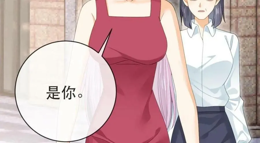 99 乖一点儿 第7页