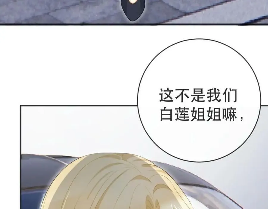 99 乖一点儿 第10页
