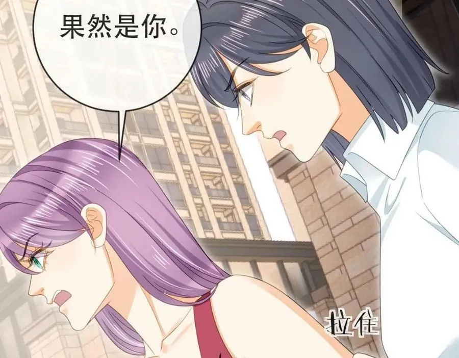 99 乖一点儿 第14页