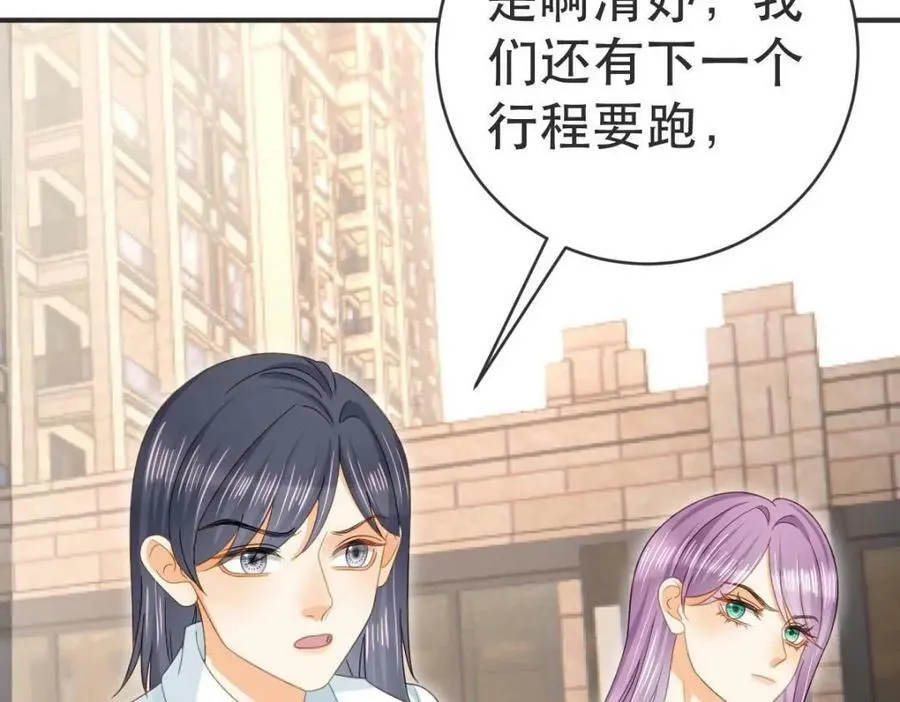 99 乖一点儿 第28页