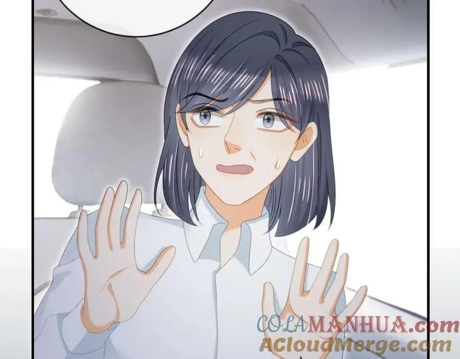 99 乖一点儿 第53页