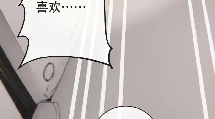 99 乖一点儿 第60页