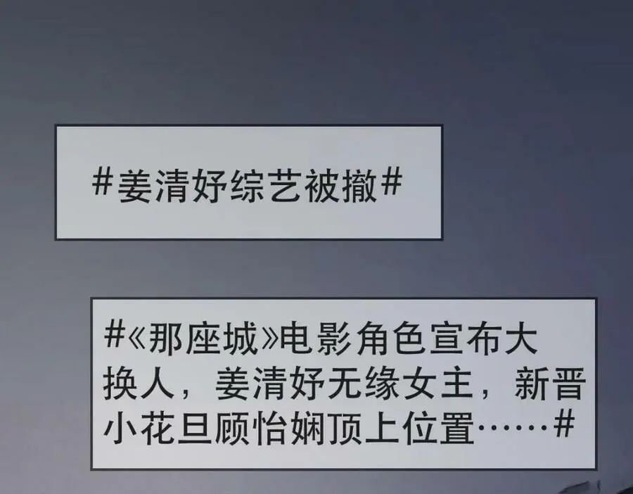 99 乖一点儿 第72页