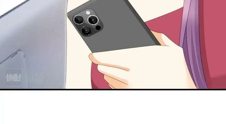99 乖一点儿 第75页
