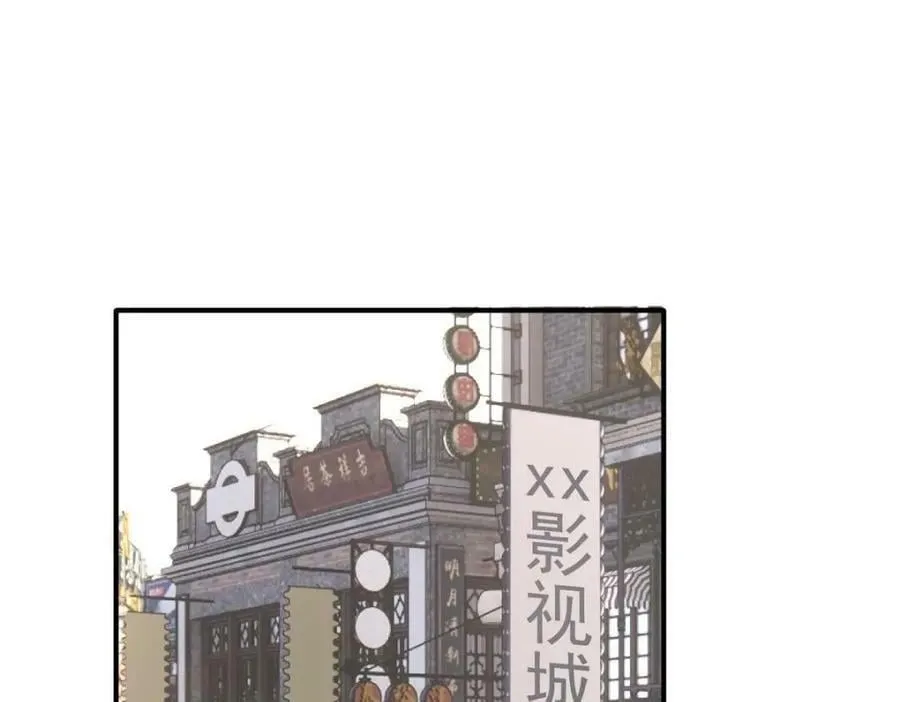 99 乖一点儿 第76页