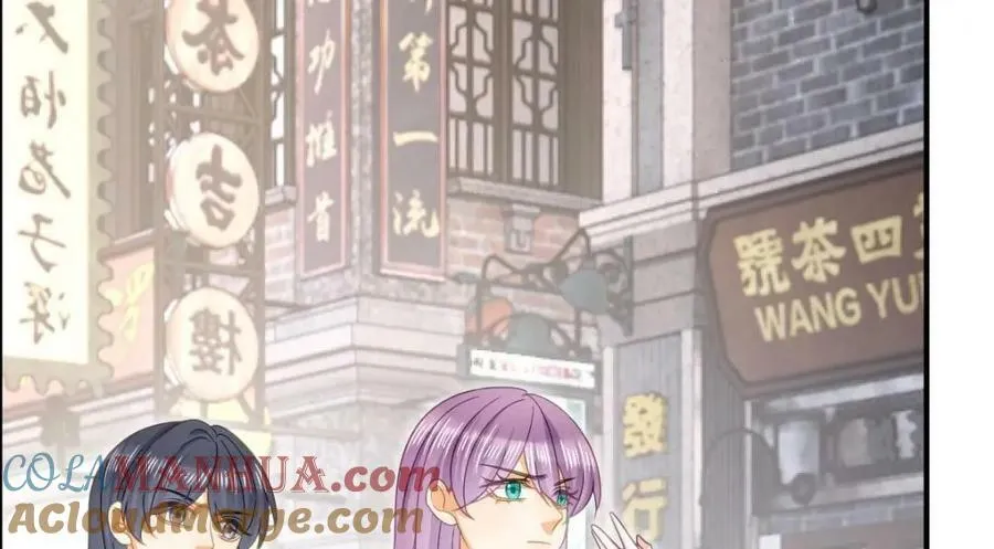 99 乖一点儿 第81页