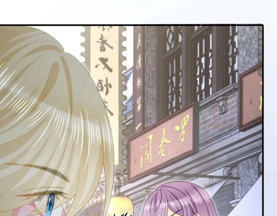 99 乖一点儿 第86页