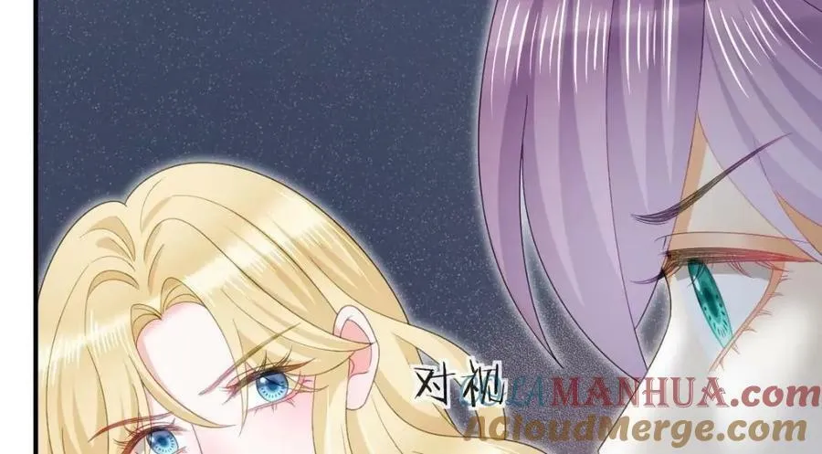 99 乖一点儿 第89页