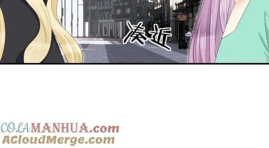 99 乖一点儿 第97页