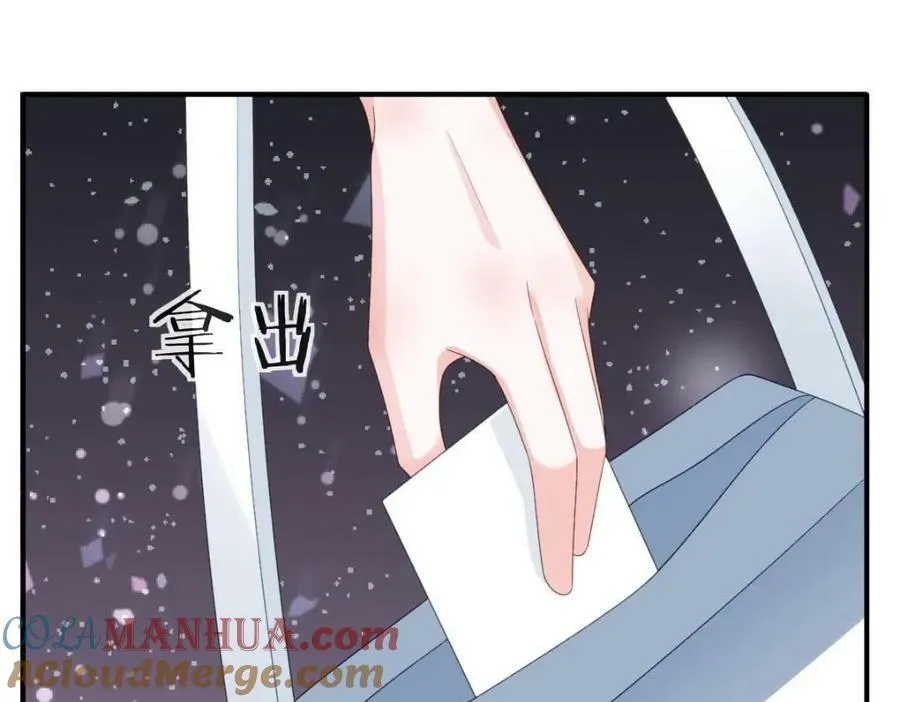 99 乖一点儿 第105页