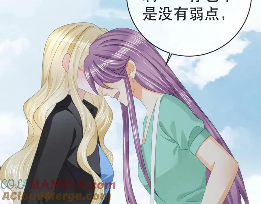 99 乖一点儿 第113页