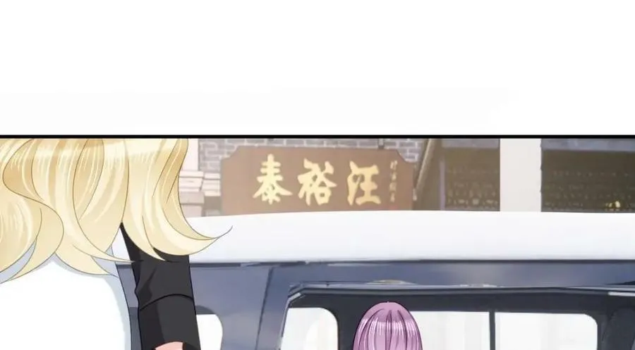 99 乖一点儿 第120页