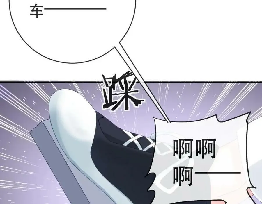 99 乖一点儿 第131页