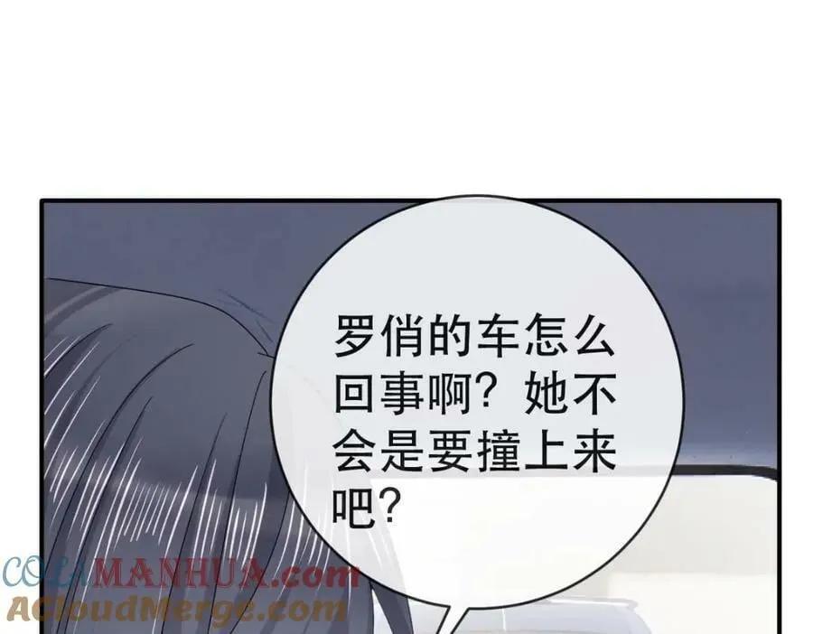 99 乖一点儿 第133页