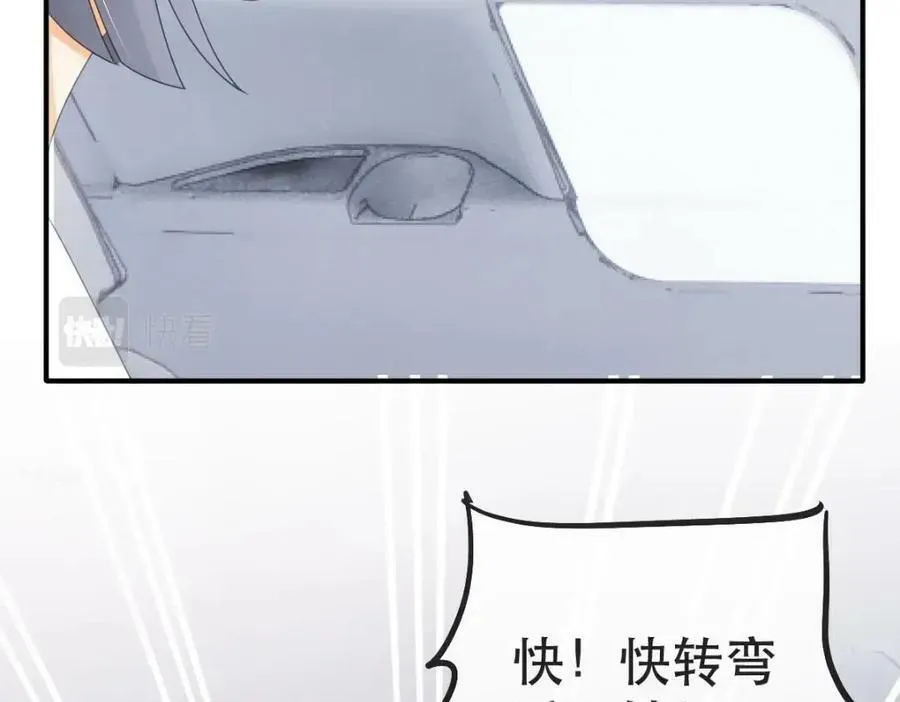 99 乖一点儿 第135页