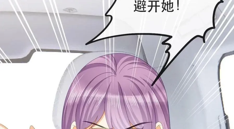 99 乖一点儿 第136页