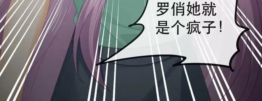 99 乖一点儿 第138页