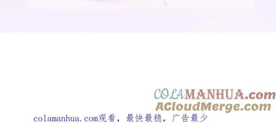 99 乖一点儿 第141页