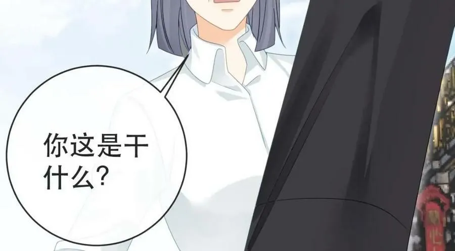 100 我只要得到他 第74页