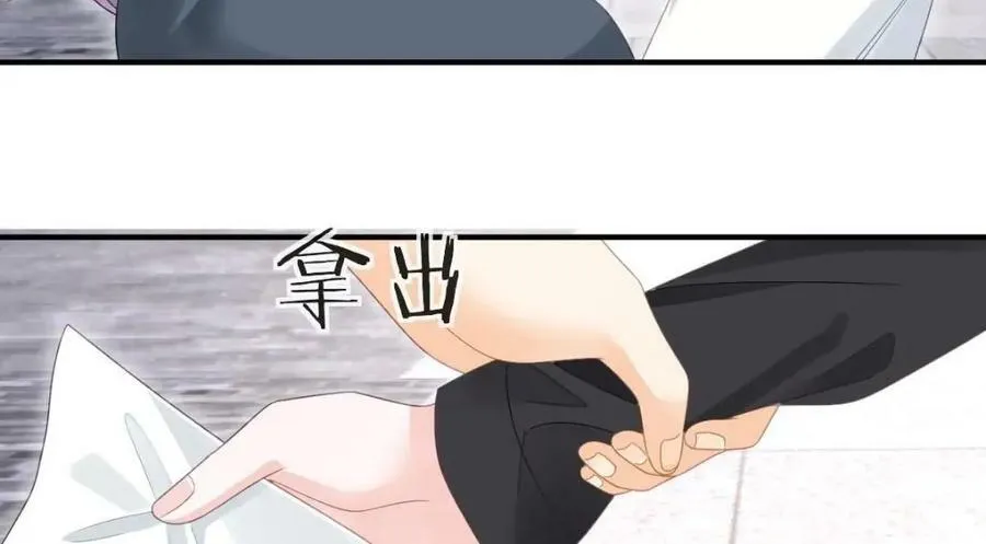 100 我只要得到他 第92页