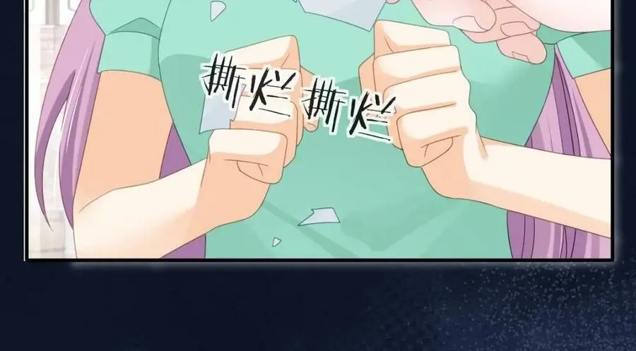 100 我只要得到他 第96页