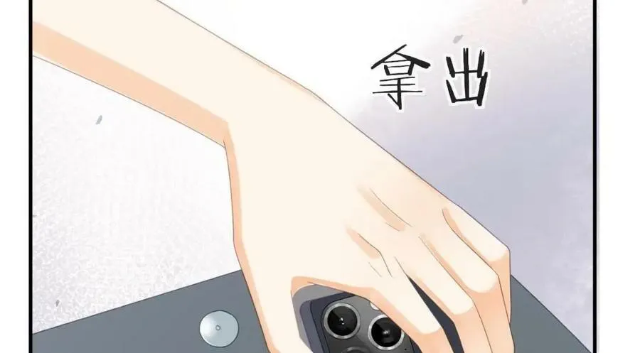 100 我只要得到他 第108页