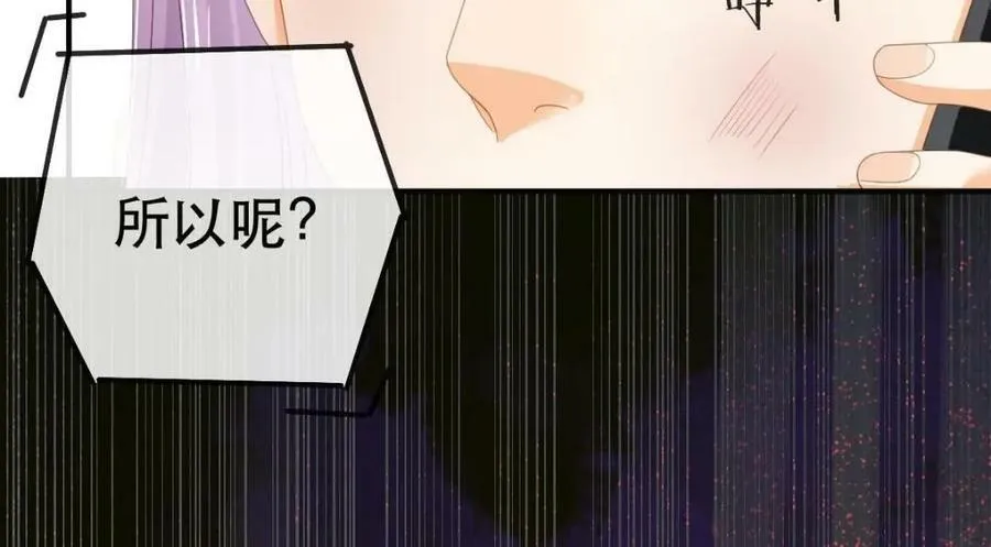 100 我只要得到他 第124页