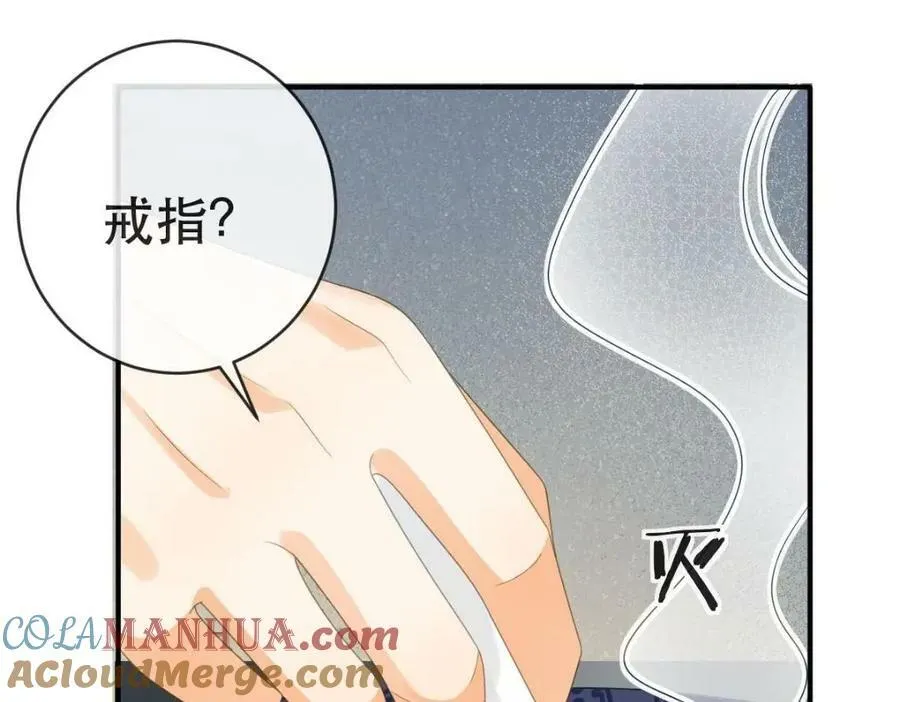 100 我只要得到他 第133页