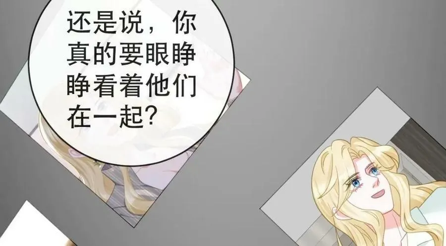 100 我只要得到他 第146页
