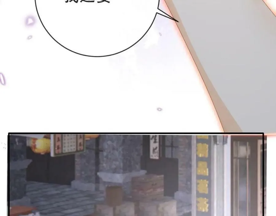 100 我只要得到他 第159页