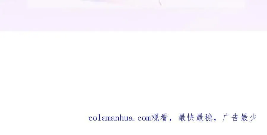 100 我只要得到他 第167页