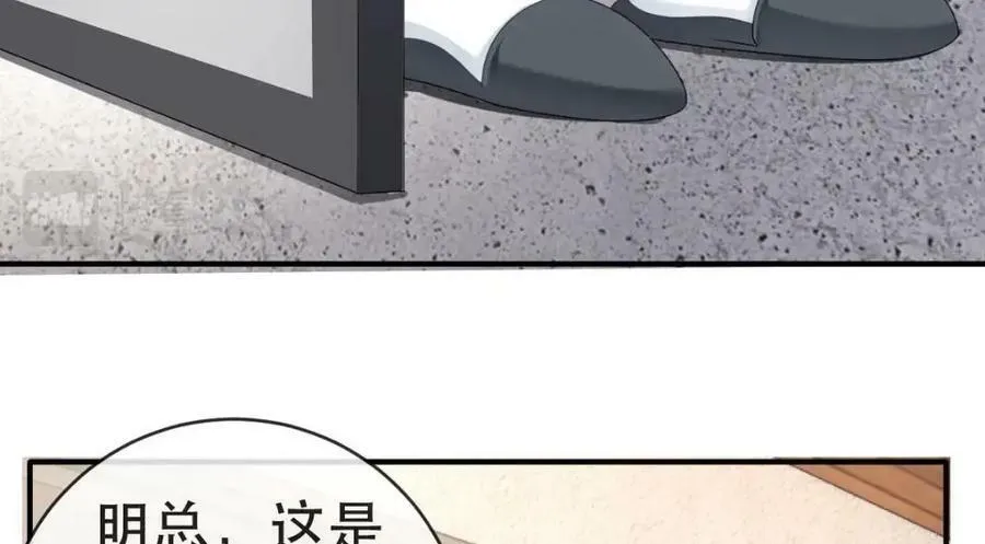 101 罗俏打人 第39页