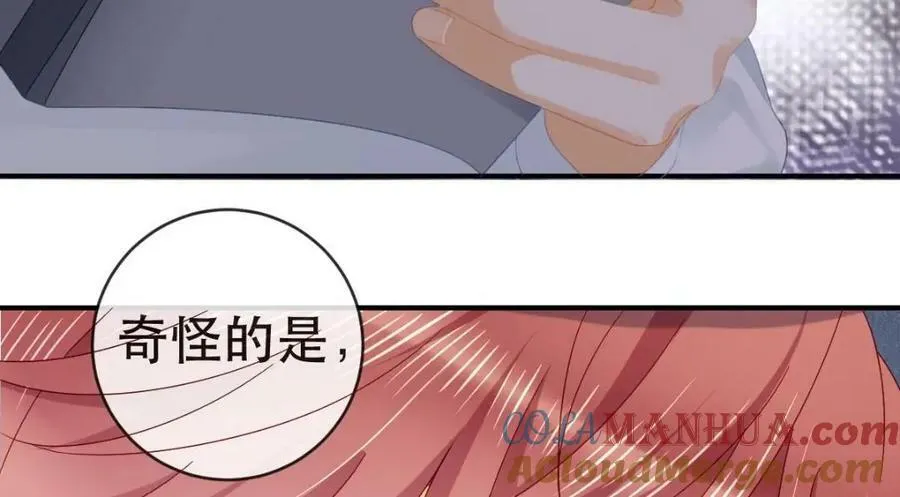 101 罗俏打人 第45页