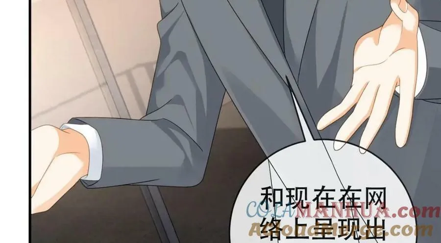 101 罗俏打人 第49页