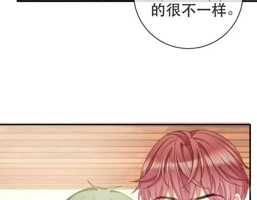 101 罗俏打人 第50页