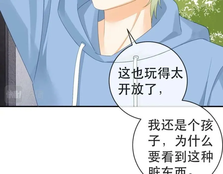 101 罗俏打人 第54页