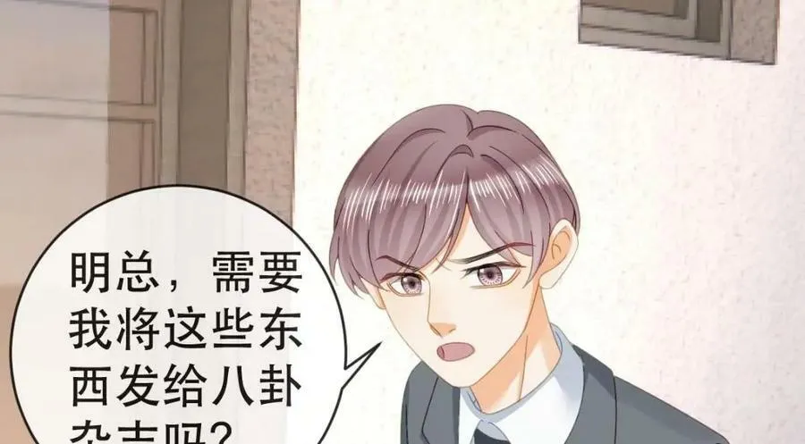 101 罗俏打人 第59页