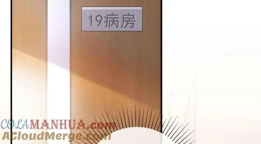 101 罗俏打人 第65页