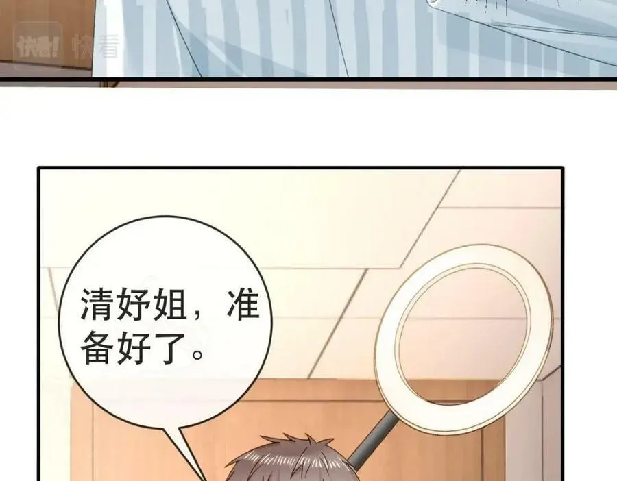 101 罗俏打人 第74页