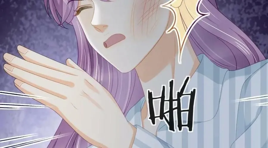 101 罗俏打人 第79页