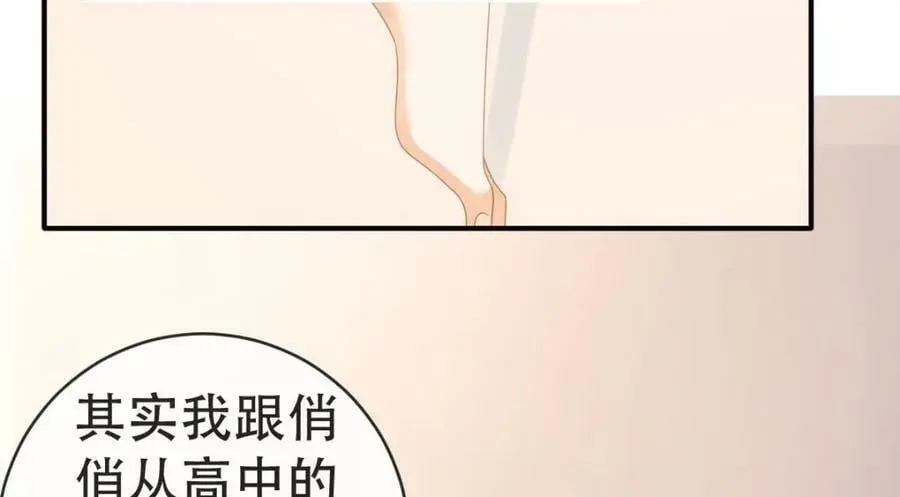 101 罗俏打人 第95页